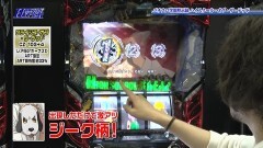 #28 パチテレ情報+HY/ダイナマイトキングin沖縄/スロ学園黙示録HOTD