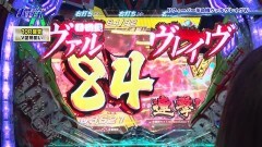 #34 パチテレ情報+HY/CRデビルメイクライ4/ヴァルヴレイヴW