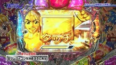 #44 パチテレ情報+HY/ＣＲ緋弾のアリアAA/Pスーパー海物語IN沖縄2