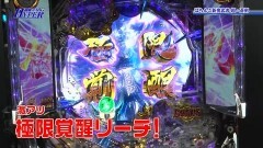 #47 パチテレ情報+HY/P新鬼武者 超・蒼剣/ダンジョンに出会いを求めるのは間違っているだろうか