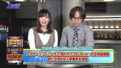 #50 パチテレ情報+HY/アナザーゴッドハーデス-冥王召喚‐/ユニサミフェス紹介
