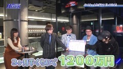 #53 パチテレ情報+HY/設定付きパチンコで勝負するには