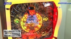#56 パチテレ情報+HY/CRキングオブダーツ/CR NOLSOL
