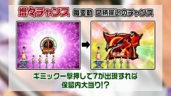 #58 パチテレ情報+HY/P寄生獣/PF蒼穹のファフナー2