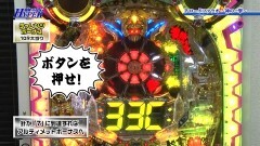 #59 パチテレ情報+HY/P劇場霊/Pロードファラオ〜神の一撃〜