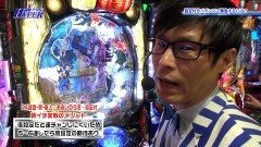 #61 パチテレ情報+HY/アナザーハナビ弥生ちゃん/PA喰霊‐零‐葵上/PAドラム海物語IN沖縄