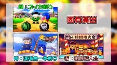 #65 パチテレ情報+HY/ドンちゃん2/P V王 Legend MC/ジャスティ
