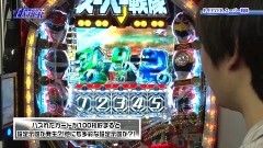 #68 パチテレ情報+HY/SLOTギャラガ/PFスーパー戦隊S
