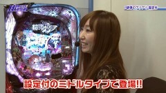#73 パチテレ情報+HY/P緋弾のアリアIII/PハイスクールDxD