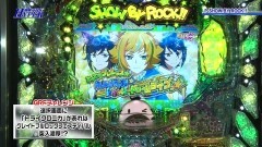#74 パチテレ情報+HY/P SHOW BY ROCK!!