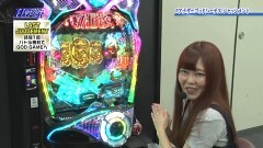 #77 パチテレ情報+HY/Pアナザーゴッドハーデス ジャッジメント