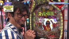 #79 パチテレ情報+HY/「ガチとクズ」の映像バージョン