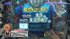 #82 パチテレ情報+HY/Pあの日見た花の名前を僕達はまだ知らない。/麻雀格闘倶楽部参
