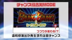 #85 パチテレ情報+HY/バンバンクロス/モードぱちんこ ヱヴァンゲリヲン〜超覚醒〜