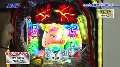 #89 パチテレ情報+HY/P銭形平次2/Pフィーバー機動戦士ガンダム 逆襲のシャア