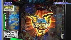 #90 パチテレ情報+HY/ぱちんこ 新鬼武者 狂鬼乱舞/ワニワニパニック〜キミのハートをワニづかみ〜/サクラ大戦