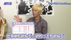 #92 パチテレ情報+HY/PAスーパー海物語 IN JAPAN2 with太鼓の達人/Pツインループ花満開