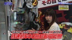 #96 パチテレ情報+HY/P牙狼コレクション/P忍者ハットリくん