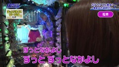 #98 パチテレ情報+HY/Pあの日見た花の名前を僕達はまだ知らない。/P戦国乙女5 1/219〜1/184ver.