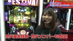 #100 パチテレ情報+HY/ぱちんこAKB48 ワン・ツー・スリー!! フェスティバル/天下布武4/ビッグウエーブ/花火百景E/パチスロ蒼穹のファフナー