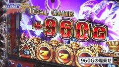 #104 パチテレ情報+HY/パチテレ！ベストセレクション（前編）