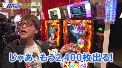 #105 パチテレ情報+HY/パチテレ！ベストセレクション（後編）