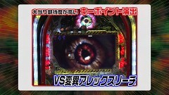 #106 パチテレ情報+HY/Pひぐらしのなく頃に〜廻〜319ver/Fバイオハザード リベレーションズ2
