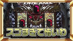 #107 パチテレ情報+HY/ぱちんこ ウルトラ6兄弟/Pビッグドリーム2激神
