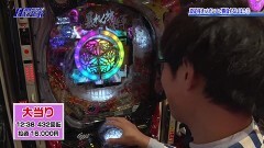 #110 パチテレ情報+HYP魔法少女リリカルなのは -2人の絆-／P暴れん坊将軍 炎獄鬼神の怪 FW設定付／PA真・怪獣王ゴジラ N2-N6