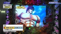 #111 パチテレ情報+HY/P蒼天の拳 双龍/P地獄少女 四