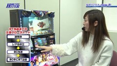 #112 パチテレ情報+HY/SLOTバジリスク〜甲賀忍法帖〜絆2／P弾球黙示録カイジ沼4 カイジVer.