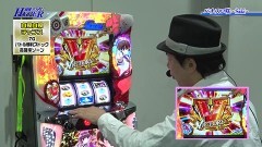 #118 パチテレ情報+HY/パチスロ咲-Saki-/スナイパイ71/バニーガール/ガメラハイグレードビジョン/クランキーセレブレーション