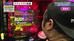 #128 パチテレ情報+HY/総集編