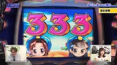 #129 パチテレ情報+HY/「家パチ・家スロ」のご紹介