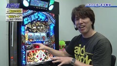 #134 パチテレ情報+HY/北斗無双