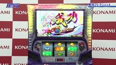 #137 パチテレ情報+HY/戦国コレクション4