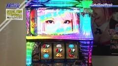 #138 パチテレ情報+HY/ハイパーブラックジャック