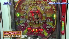 #139 パチテレ情報+HY/モスラ/ちんどん屋P-2/ドリームX/スペースマン/ハイアップターボ