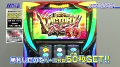 #143 パチテレ情報+HY/パチスロ リングにかけろ1 ワールドチャンピオンカーニバル編