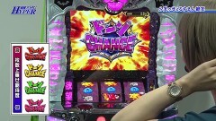 #145 パチテレ情報+HY/パチスロ笑ゥせぇるすまん絶笑