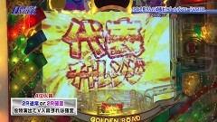 #146 パチテレ情報+HY/Pおそ松さんの頑張れ！ゴールデンロード625VER