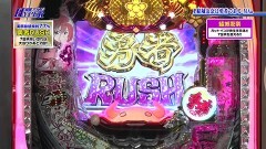 #147 パチテレ情報+HY/P結城友奈は勇者である