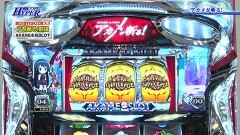 #149 パチテレ情報+HY/アカメが斬る！