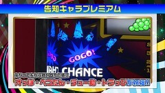 #153 パチテレ情報+HY/アイムジャグラーEX