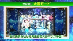 #154 パチテレ情報+HY/ぱちんこ冬のソナタ FOREVER