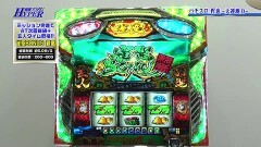 #155 パチテレ情報+HY/パチスロ哲也天運地力