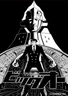 THE ビッグオー　Second Season