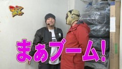 #6 マニアの遺言/シェイク