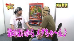 #14 マニアの遺言/湘南物語/ホットロードクイーン