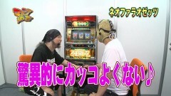 #16 マニアの遺言/バンバンバン/ネオファラオゼッツ